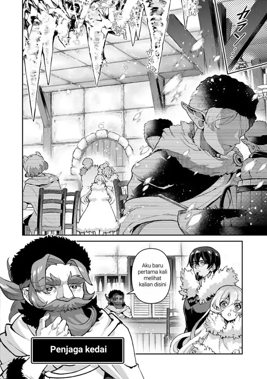 Yasei no Last Boss ga Arawareta Chapter 53 Gambar 8