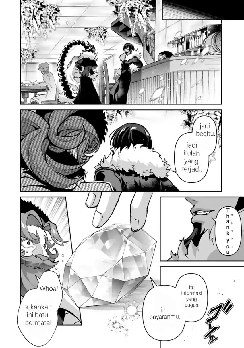 Yasei no Last Boss ga Arawareta Chapter 53 Gambar 12