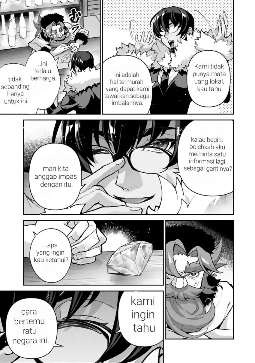 Yasei no Last Boss ga Arawareta Chapter 53 Gambar 13