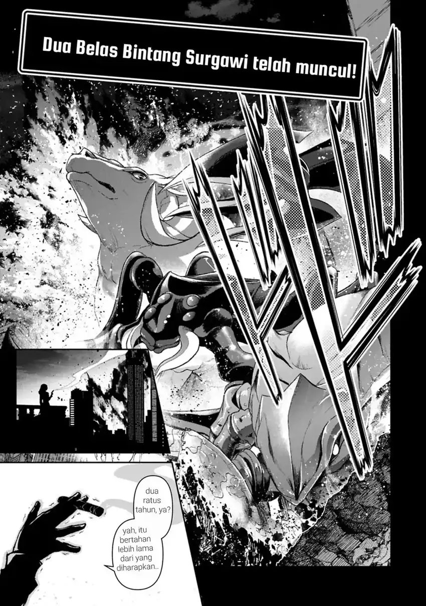 Yasei no Last Boss ga Arawareta Chapter 53 Gambar 17