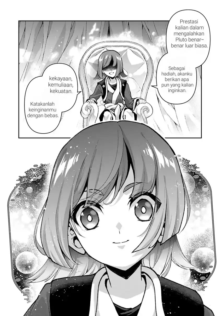 Yasei no Last Boss ga Arawareta Chapter 53 Gambar 22