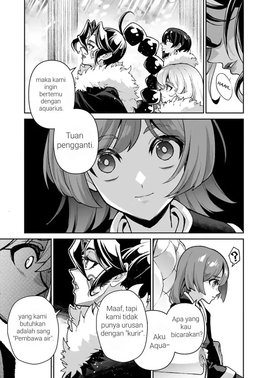 Yasei no Last Boss ga Arawareta Chapter 53 Gambar 23