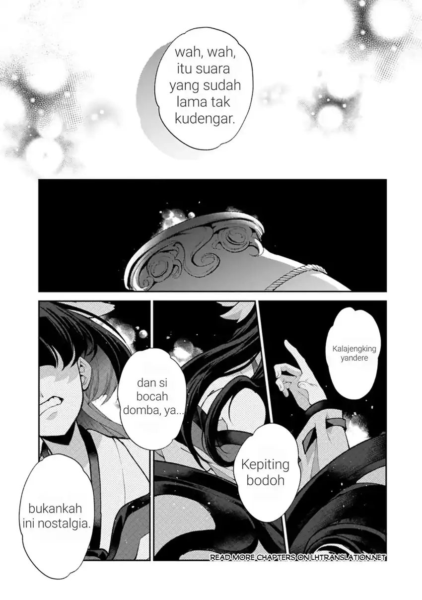 Yasei no Last Boss ga Arawareta Chapter 53 Gambar 27