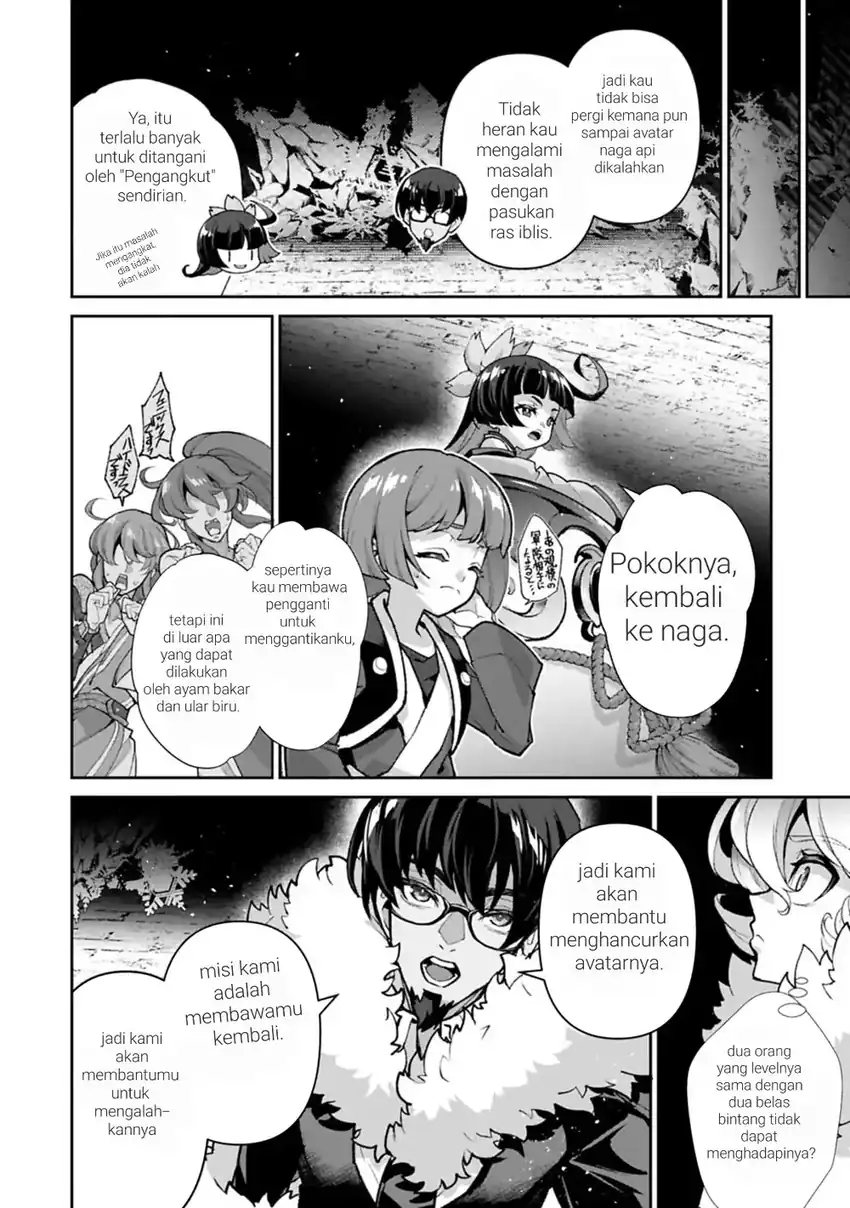 Yasei no Last Boss ga Arawareta Chapter 54 Gambar 4