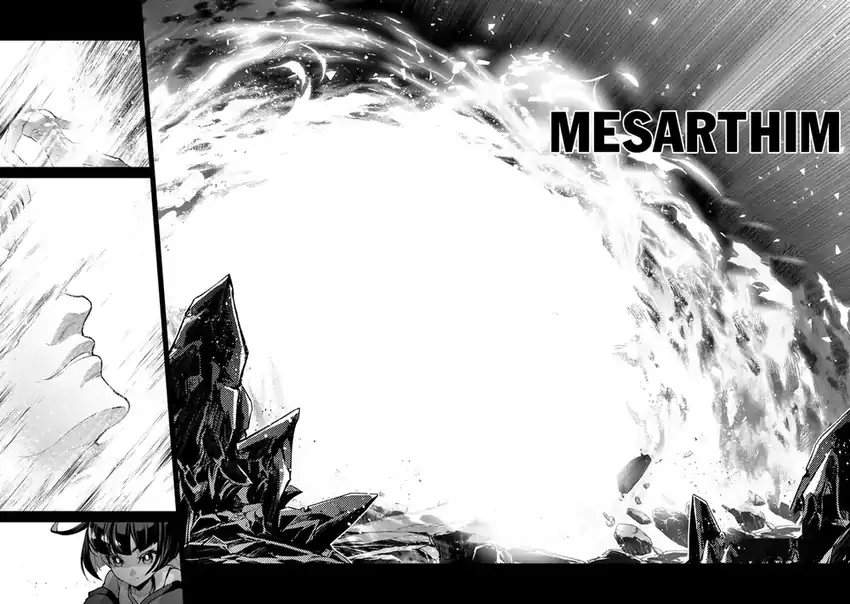 Yasei no Last Boss ga Arawareta Chapter 54 Gambar 25