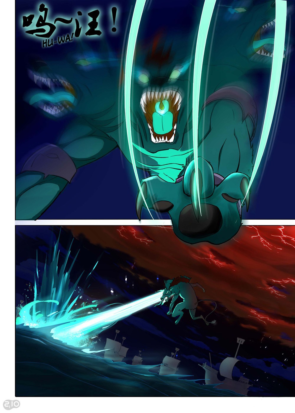 Yin Zhi Shoumuren (Silver Gravekeeper) Chapter 185 Gambar 19