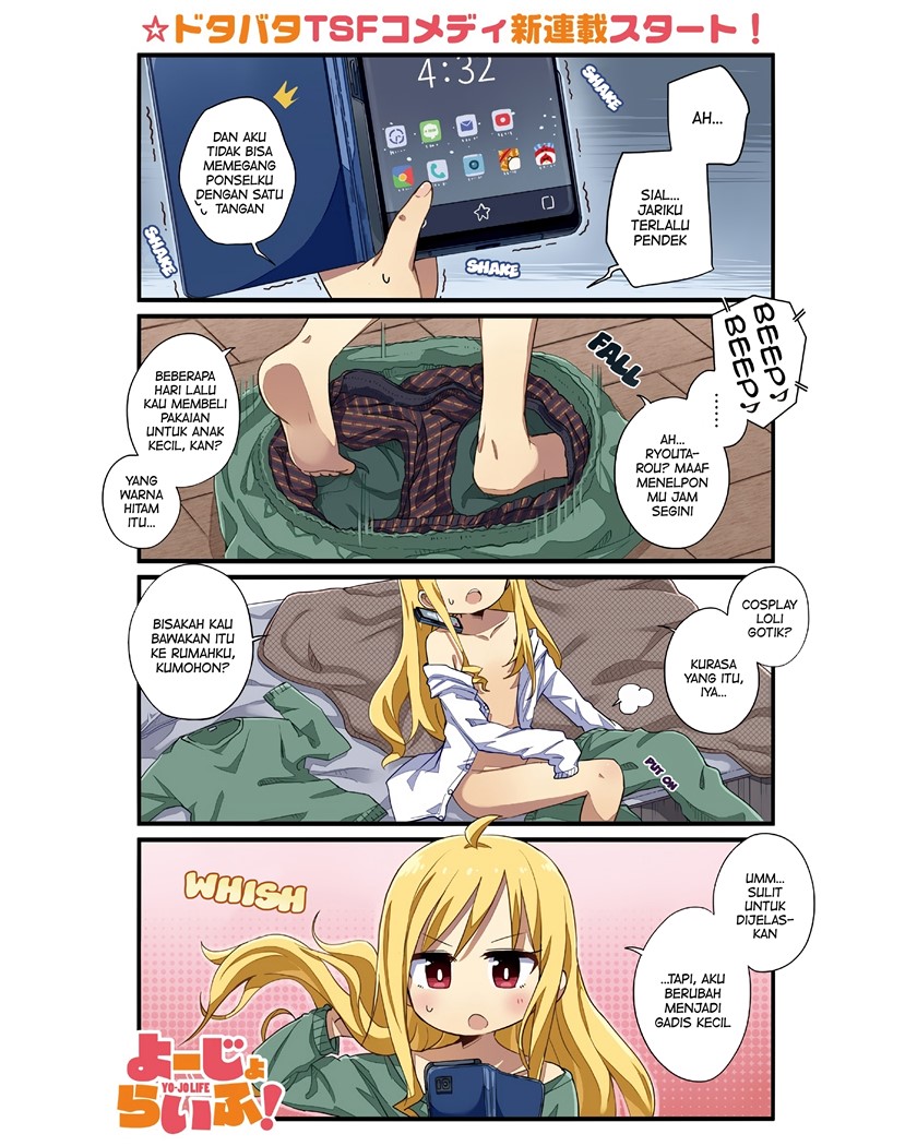 Yo-Jo Life! Chapter 01 Gambar 1