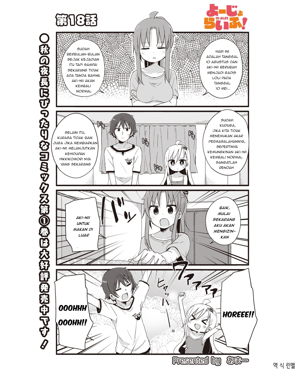 Yo-Jo Life! Chapter 18 Gambar 2