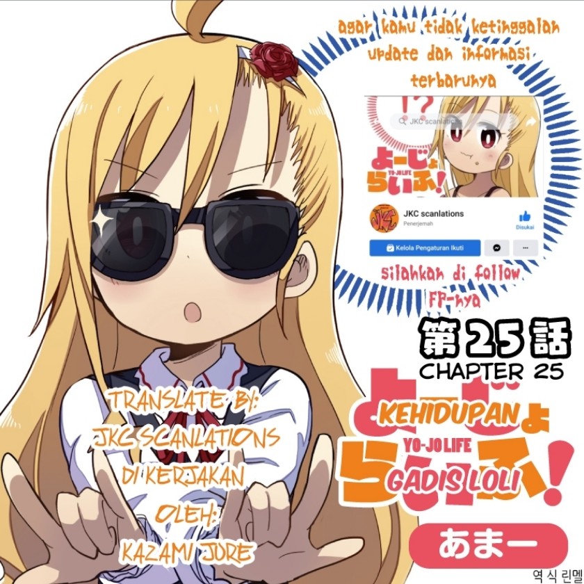 Yo-Jo Life! Chapter 25 Gambar 1