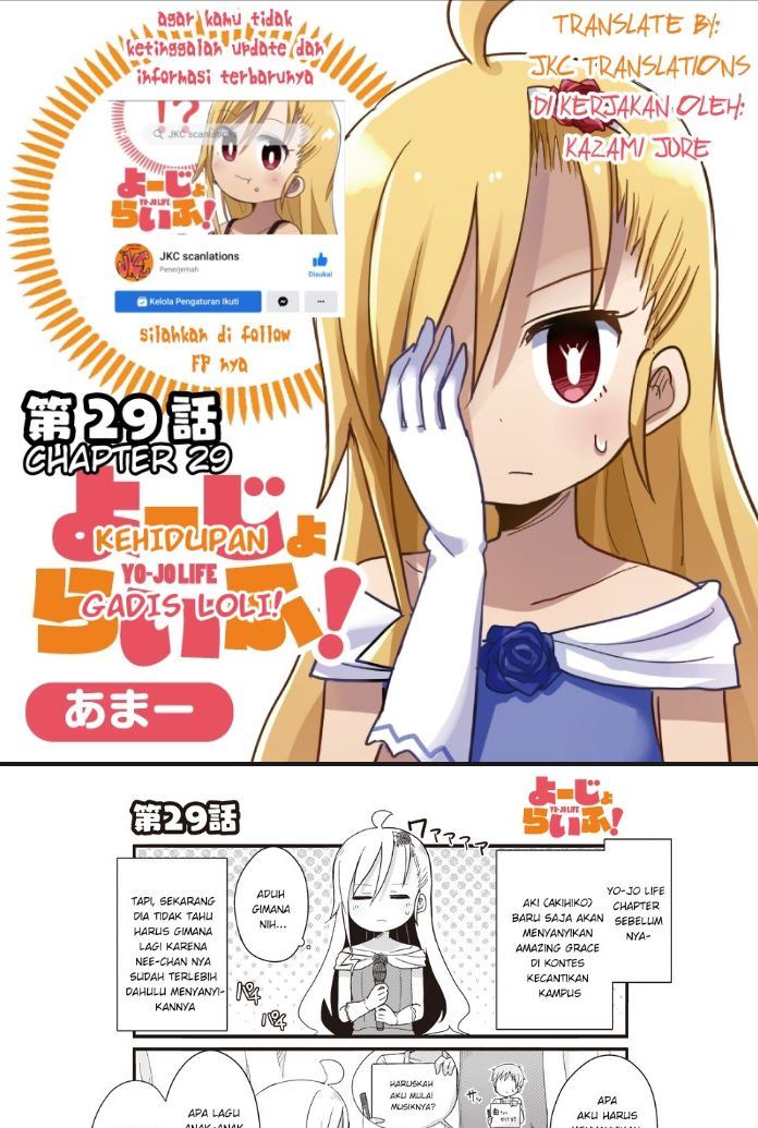 Yo-Jo Life! Chapter 29 Gambar 1