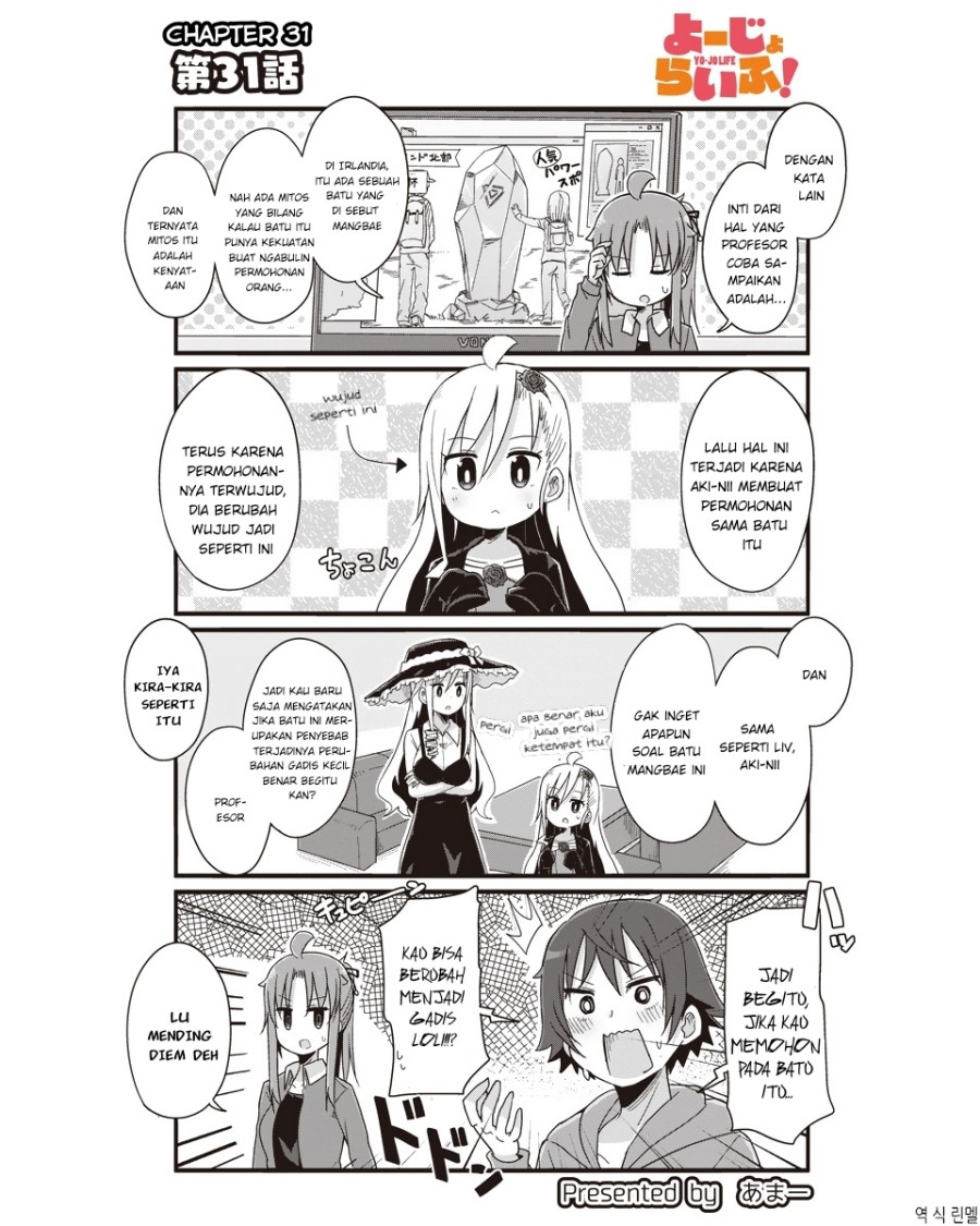 Yo-Jo Life! Chapter 31 Gambar 2
