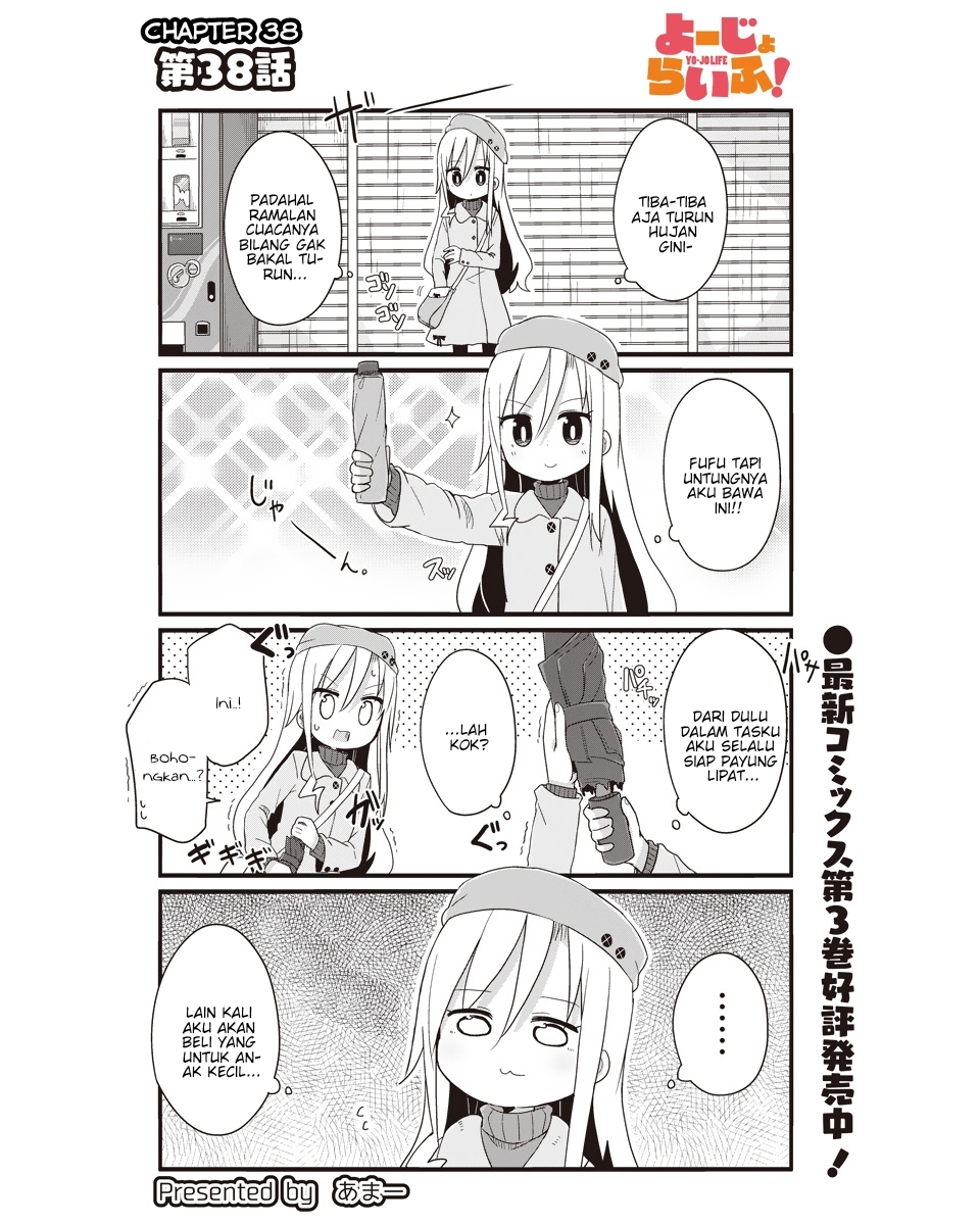 Yo-Jo Life! Chapter 38 Gambar 2