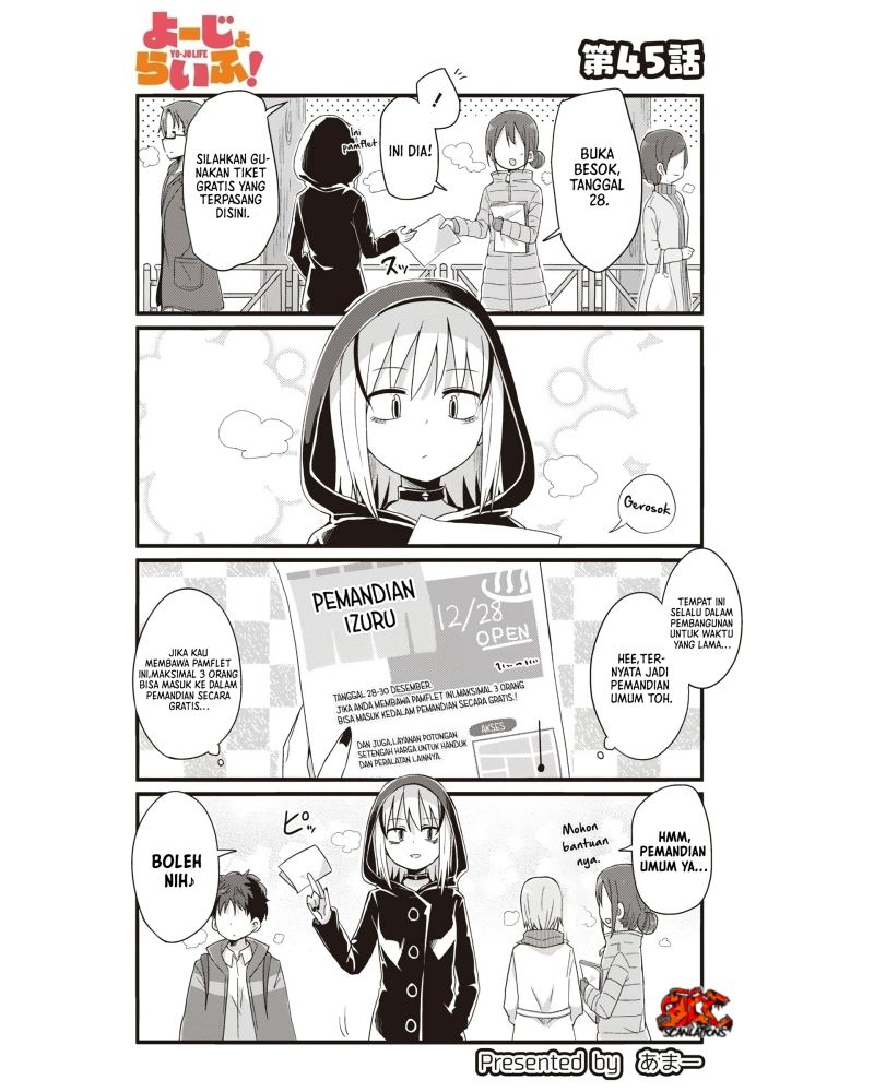Yo-Jo Life! Chapter 45 Gambar 2