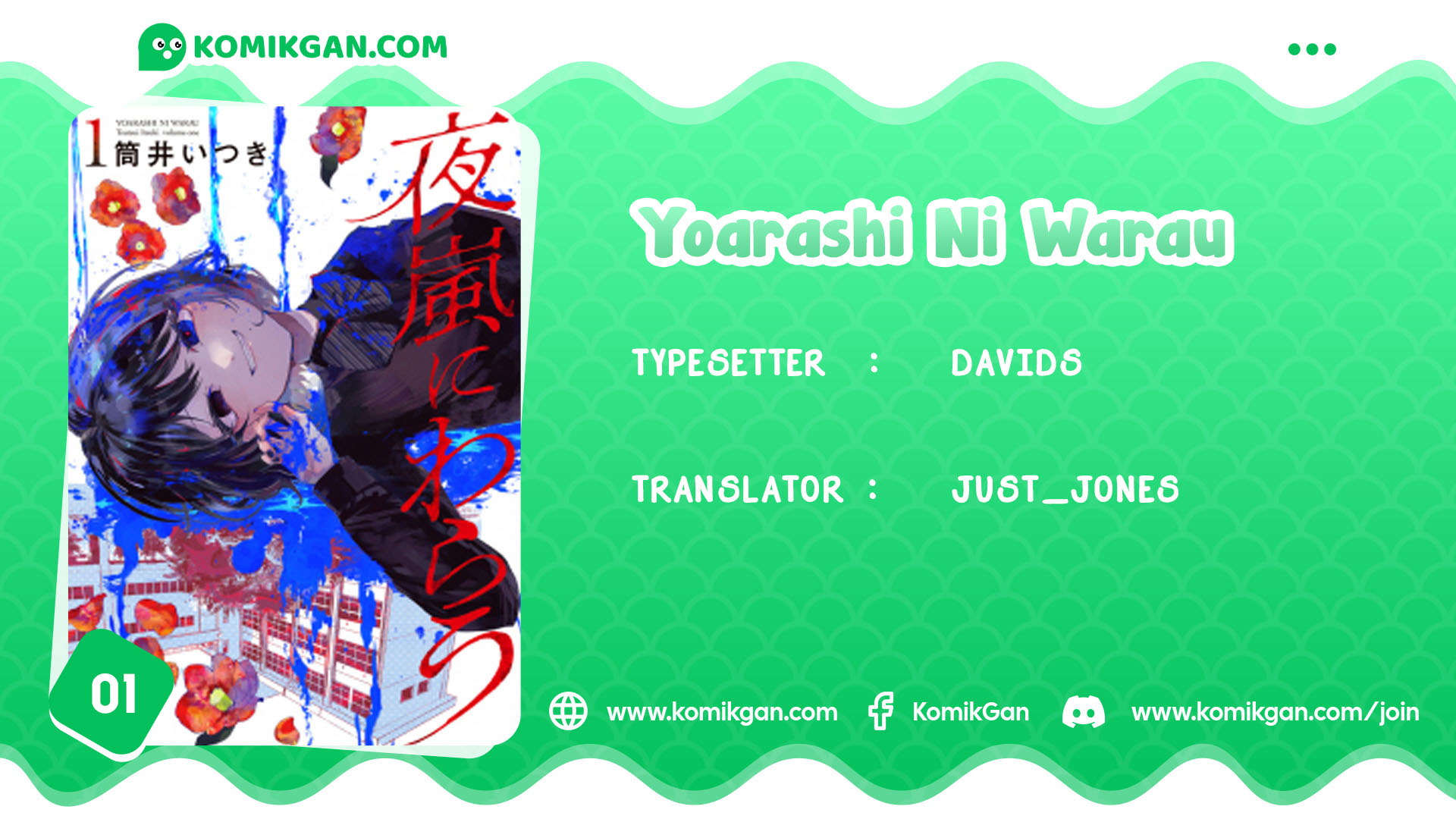 Yoarashi Ni Warau Chapter 01 Gambar 1