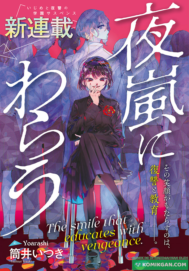 Yoarashi Ni Warau Chapter 01 Gambar 2