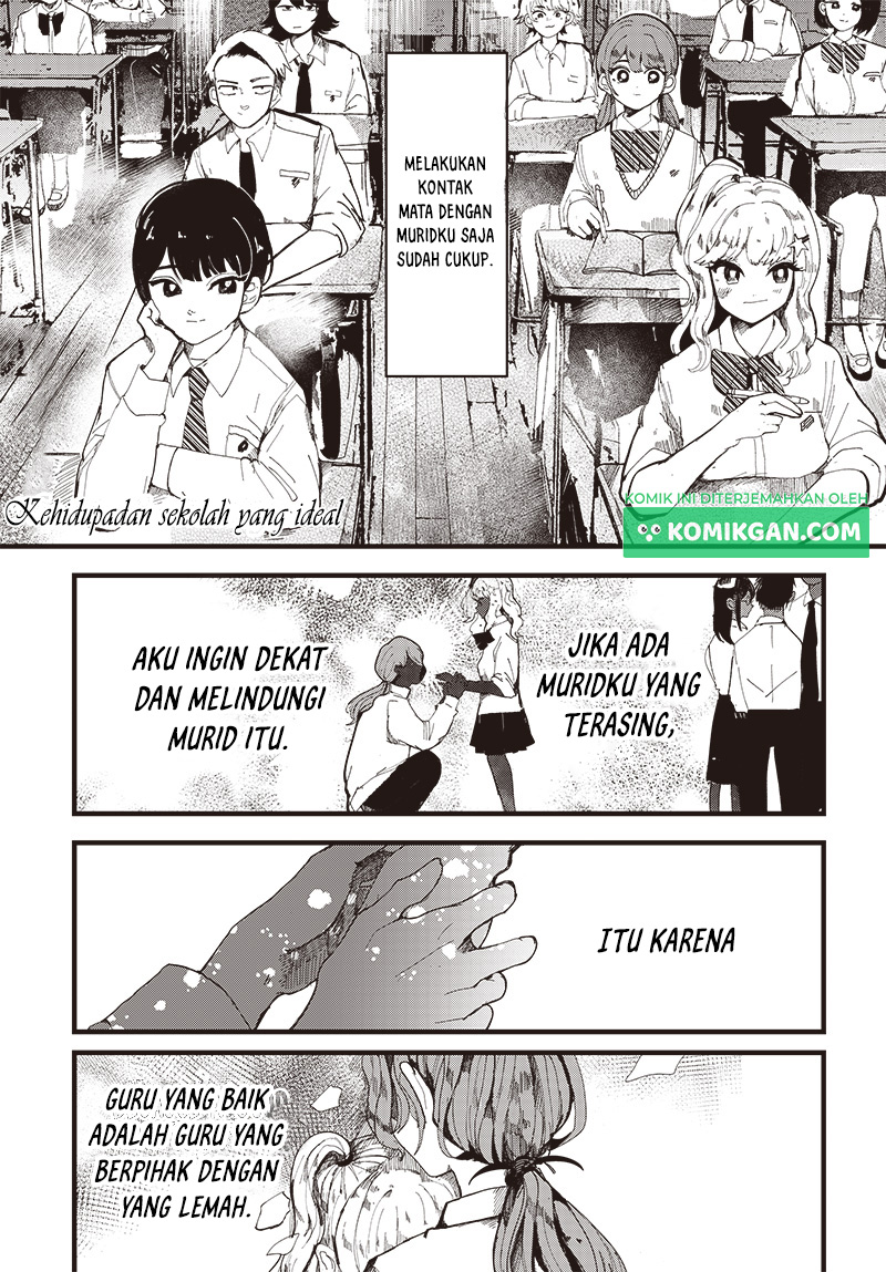 Yoarashi Ni Warau Chapter 01 Gambar 3