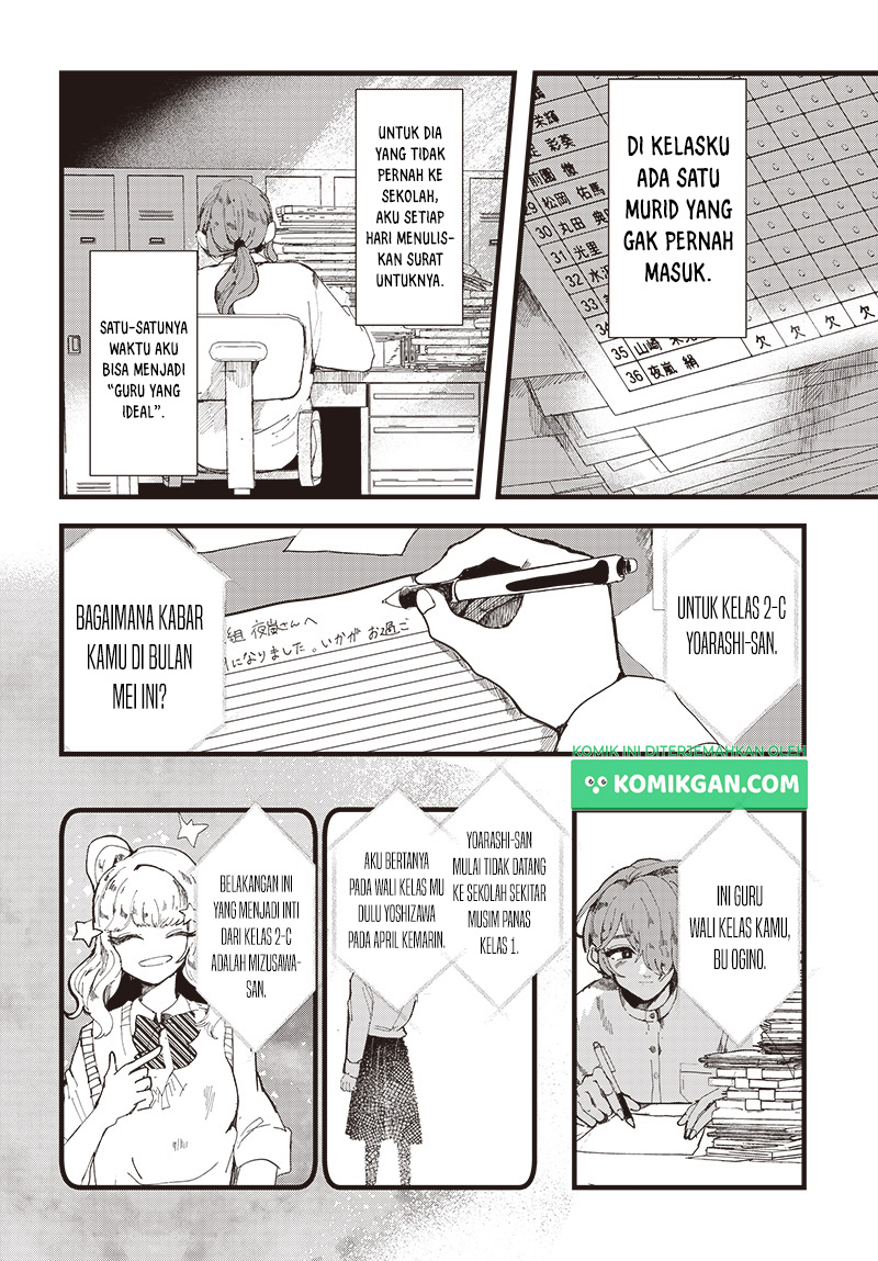 Yoarashi Ni Warau Chapter 01 Gambar 10