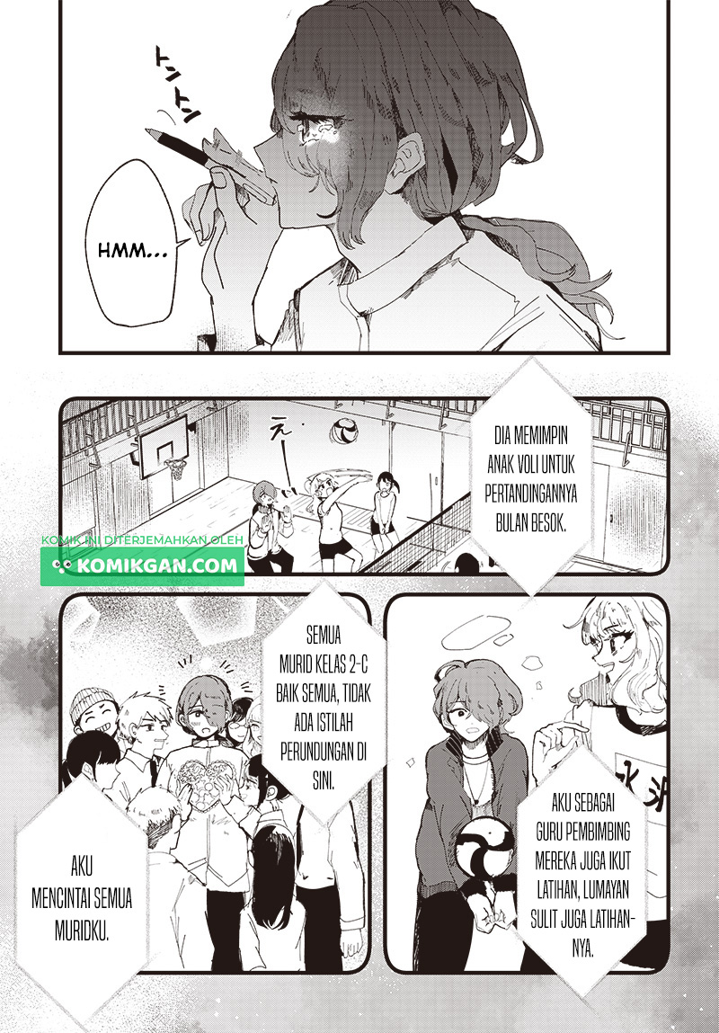 Yoarashi Ni Warau Chapter 01 Gambar 11