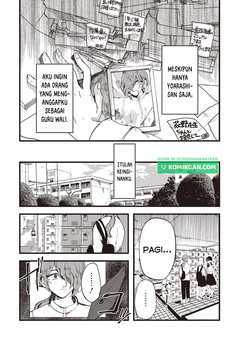 Yoarashi Ni Warau Chapter 01 Gambar 13