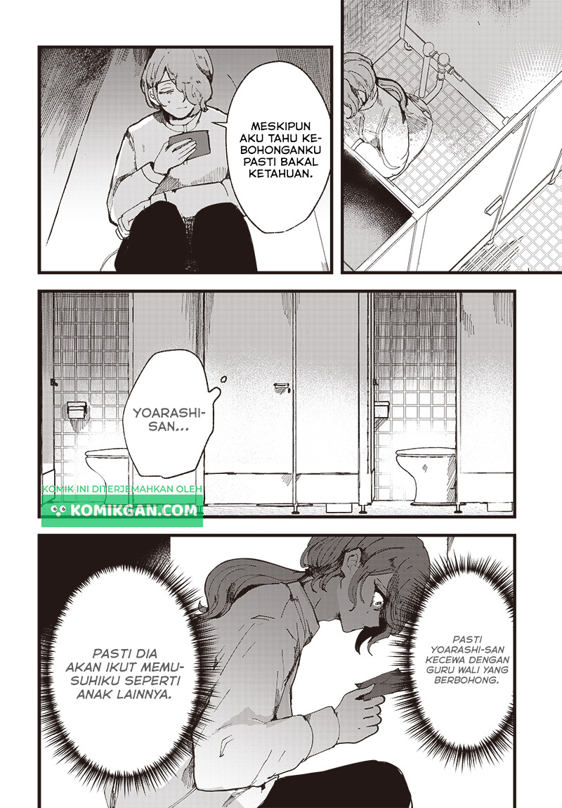 Yoarashi Ni Warau Chapter 01 Gambar 24