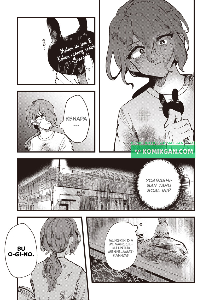 Yoarashi Ni Warau Chapter 01 Gambar 50