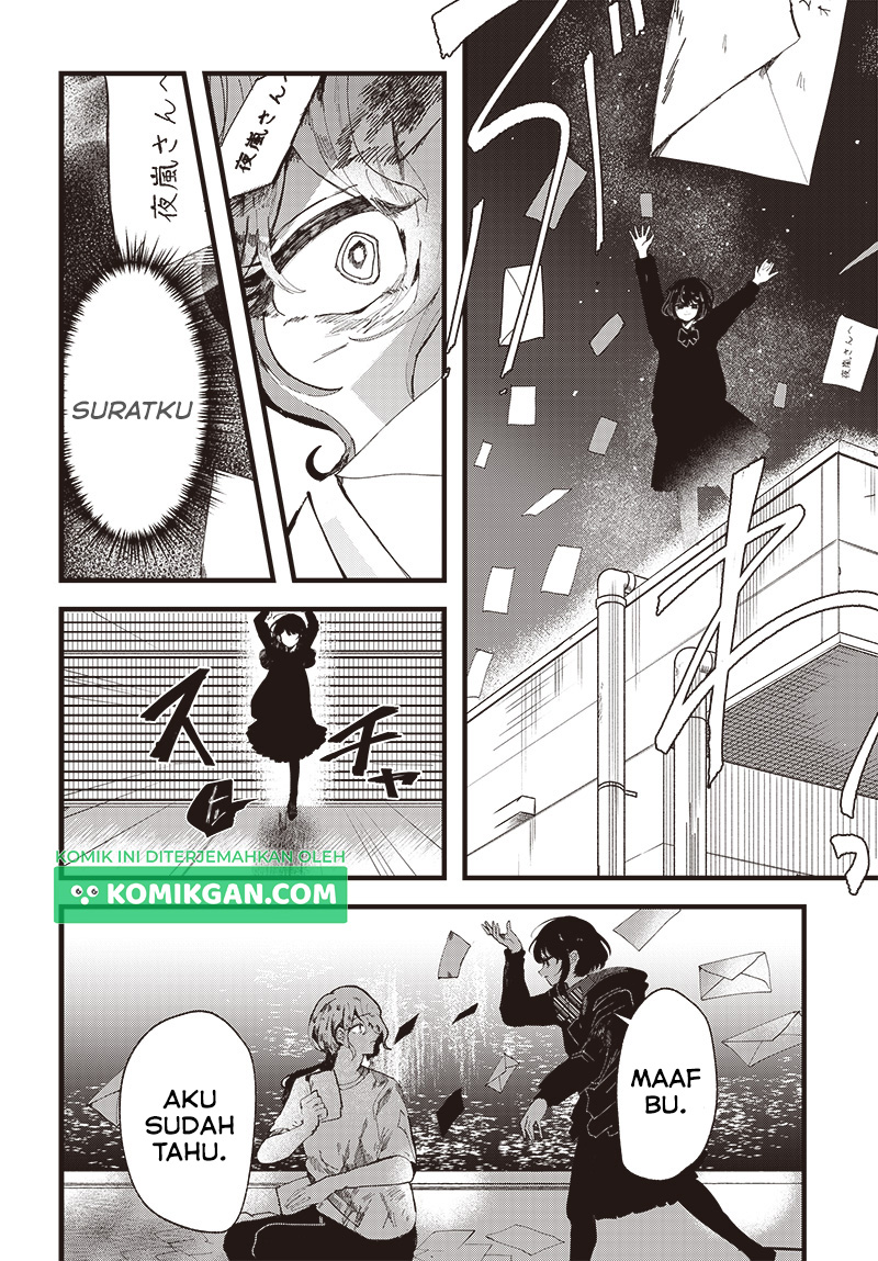 Yoarashi Ni Warau Chapter 01 Gambar 53
