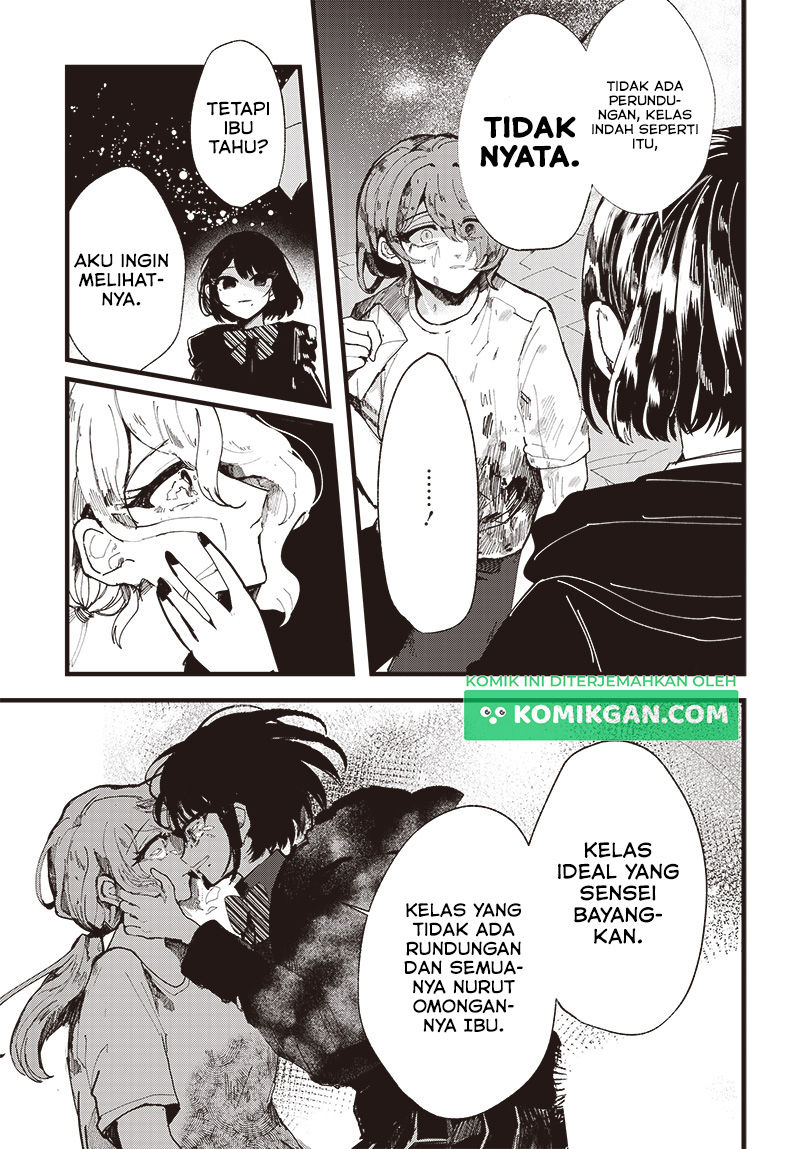 Yoarashi Ni Warau Chapter 01 Gambar 54