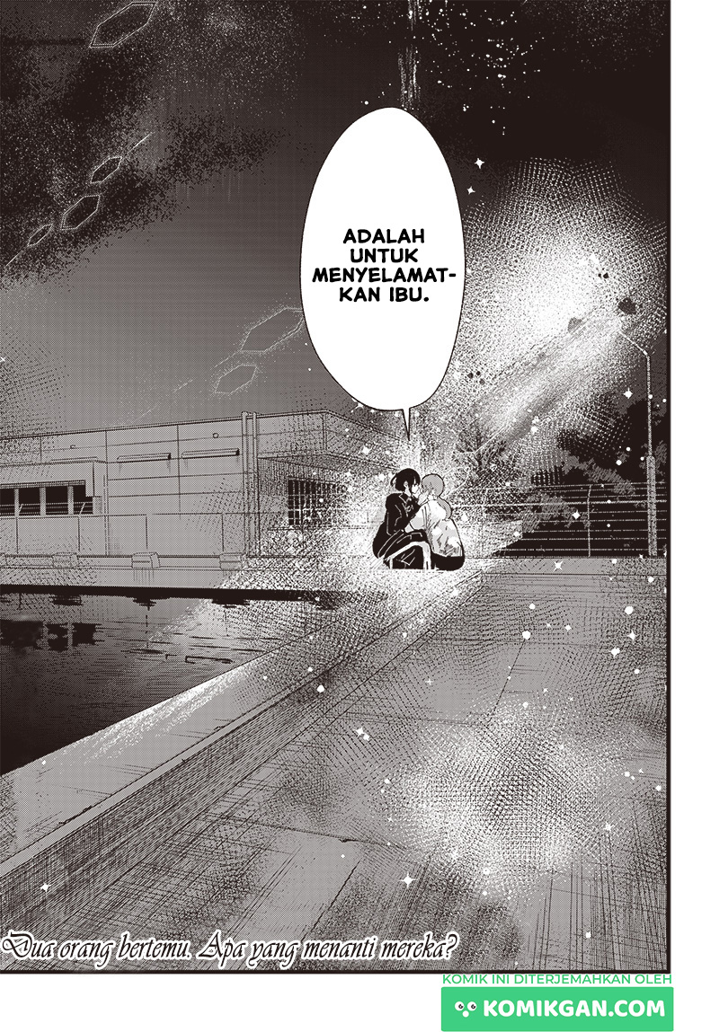 Yoarashi Ni Warau Chapter 01 Gambar 56