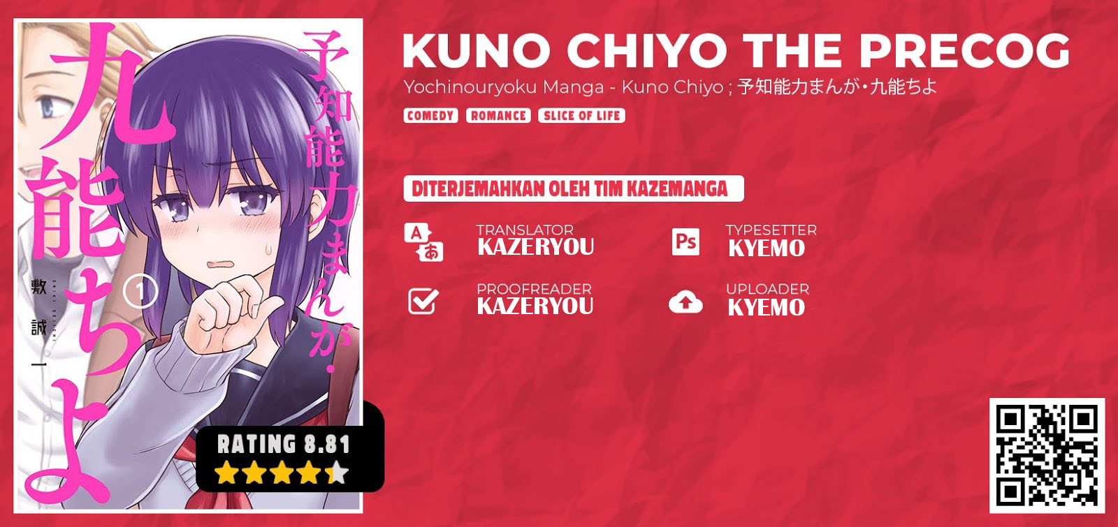 Yochi Nouryoku Manga: Kunou Chiyo Chapter 04 Gambar 1