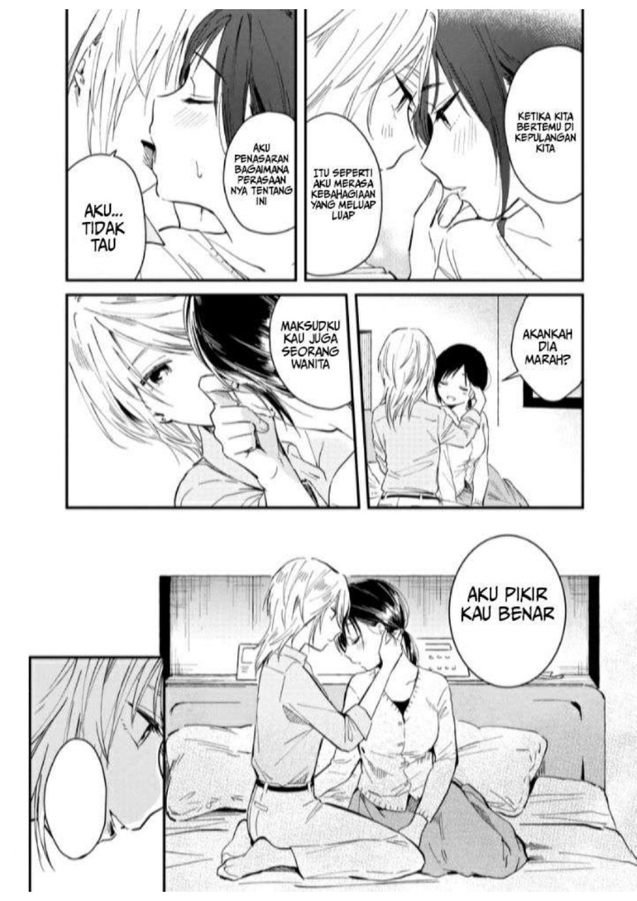 Yodaka, Meguru Chapter 01 Gambar 15