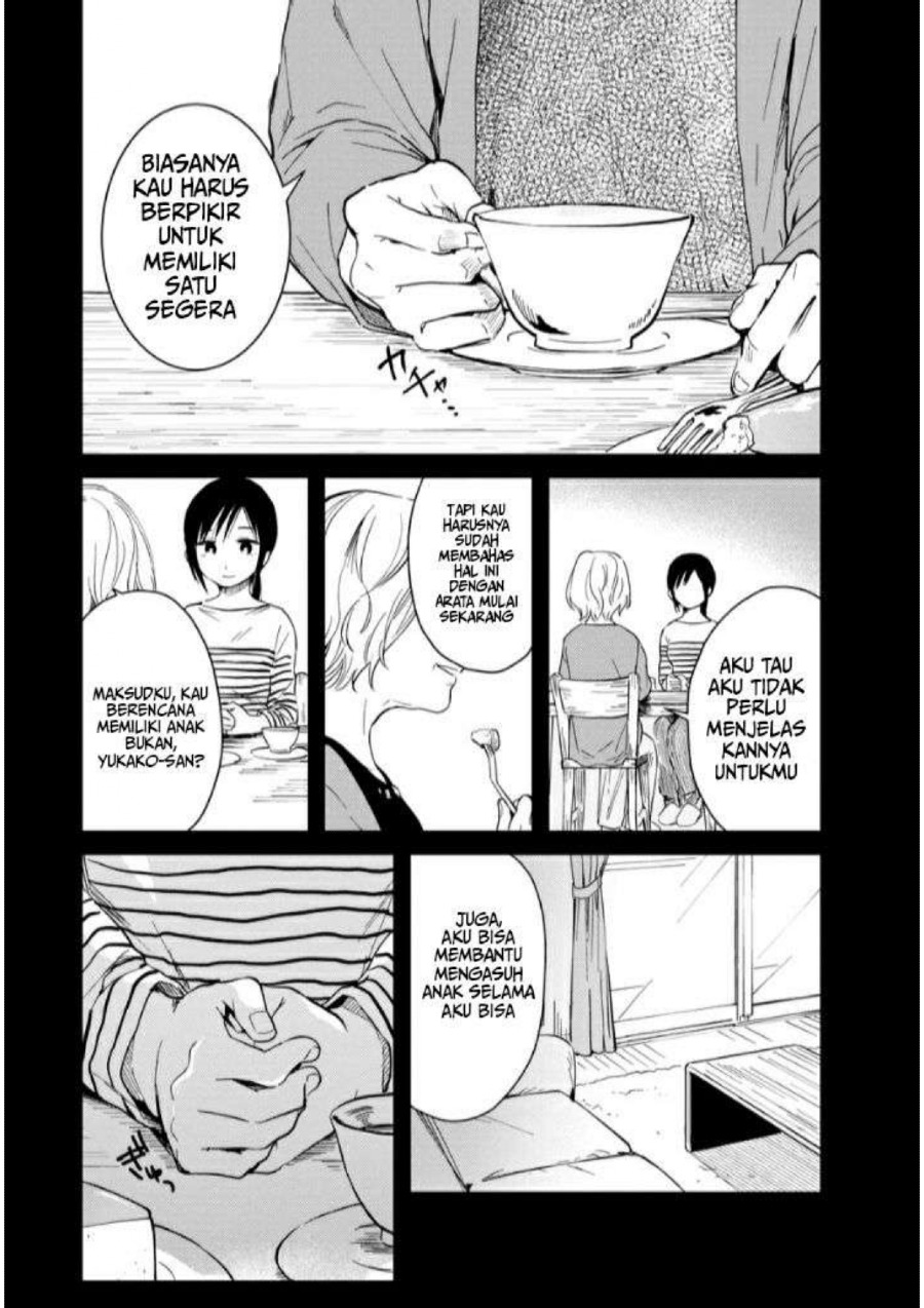 Yodaka, Meguru Chapter 01 Gambar 18