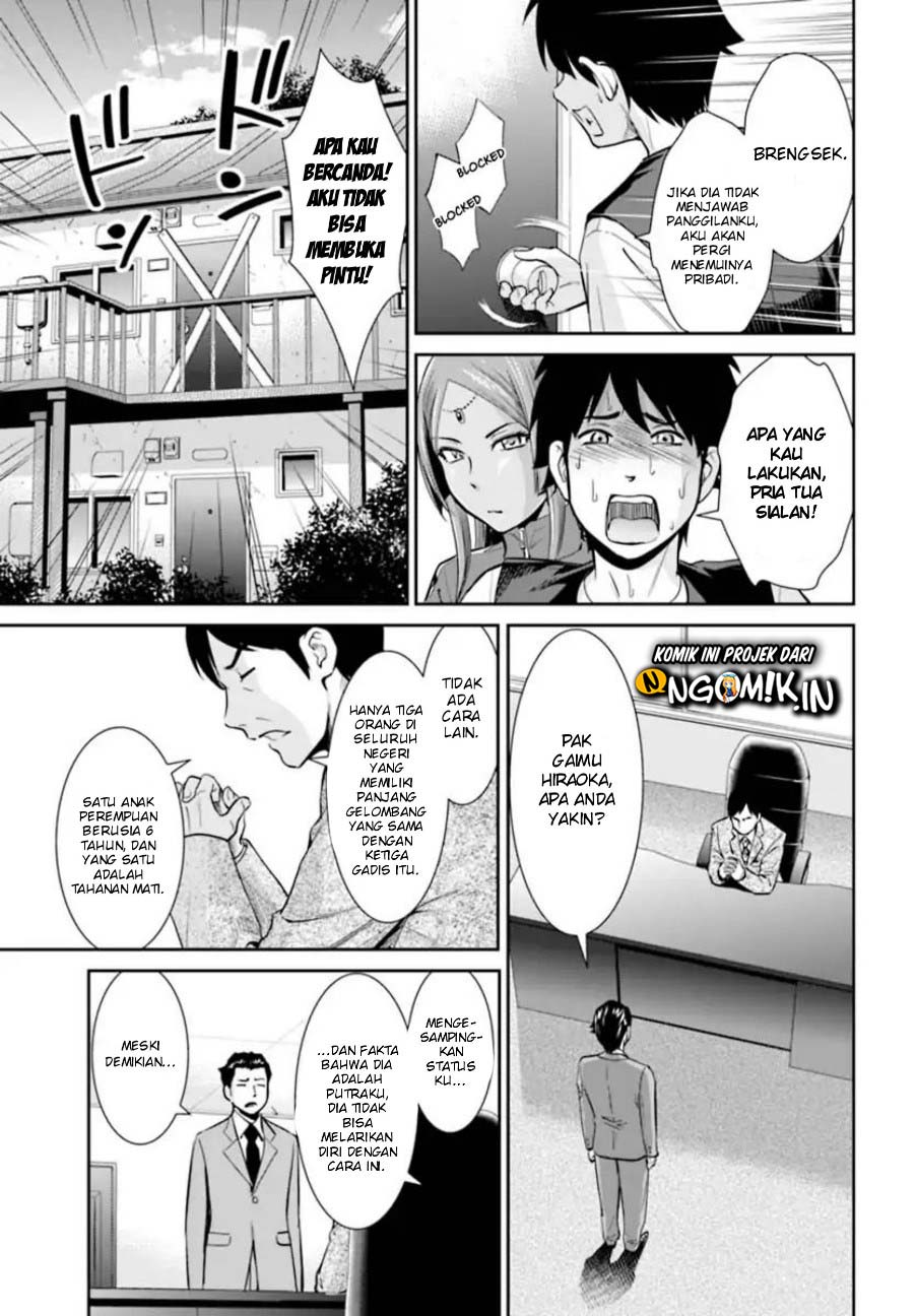 Yojouhan Isekai Kouryuu Ki Chapter 01 Gambar 9