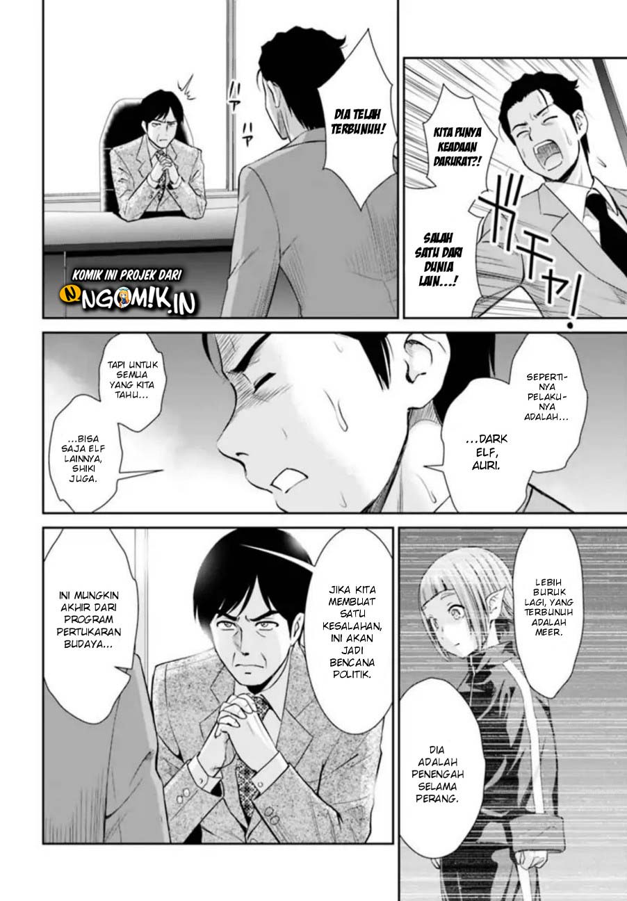 Yojouhan Isekai Kouryuu Ki Chapter 01 Gambar 29