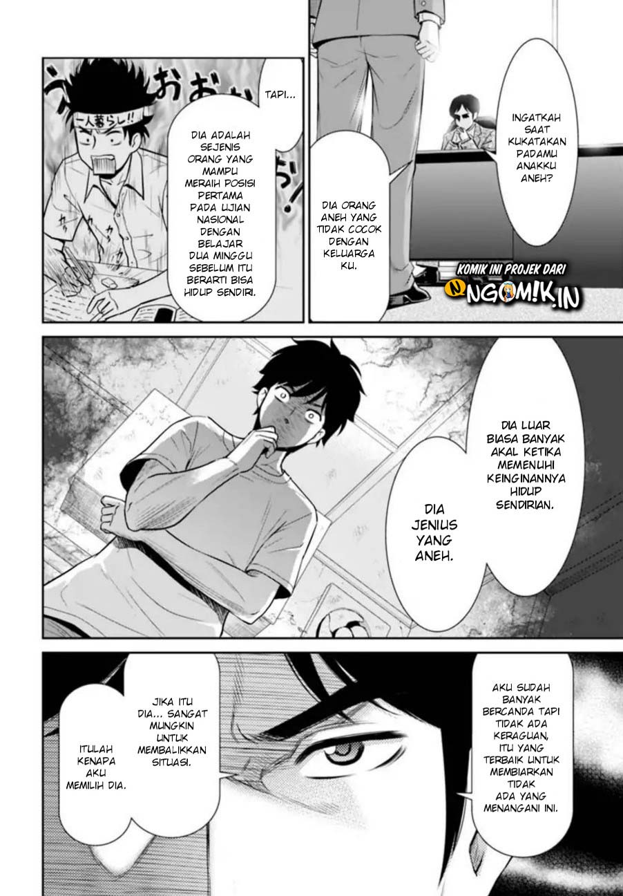 Yojouhan Isekai Kouryuu Ki Chapter 01 Gambar 31