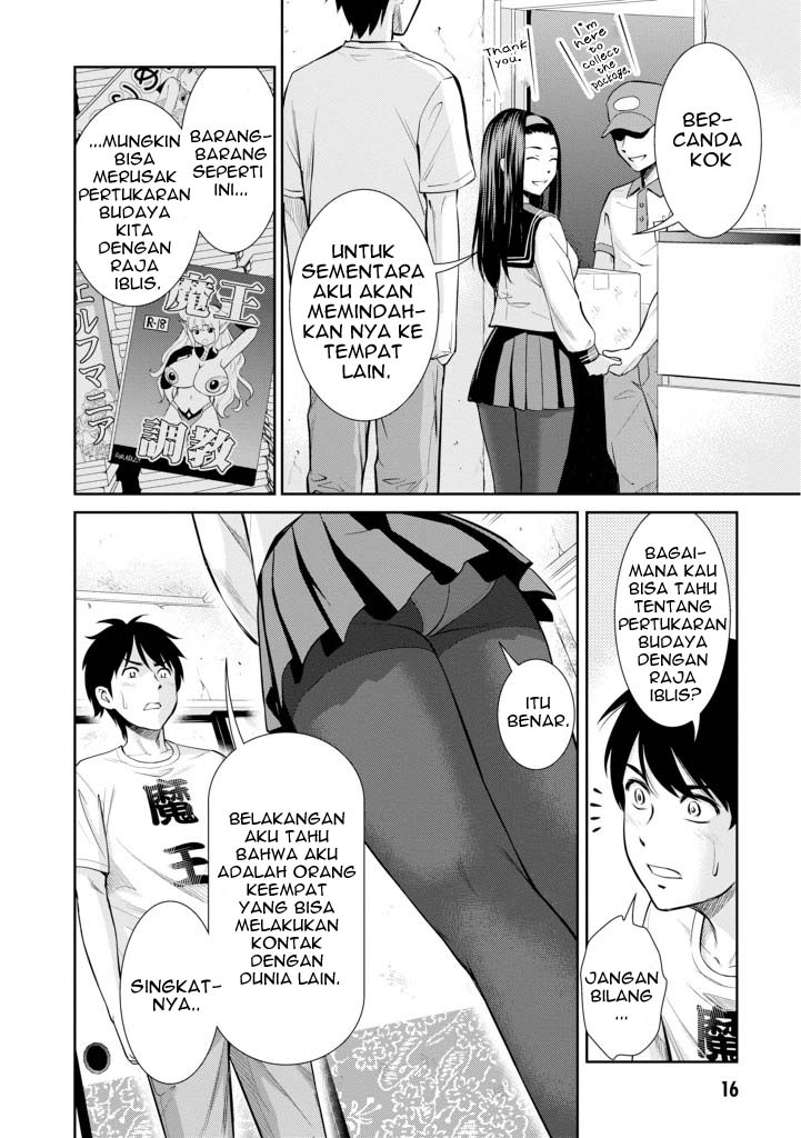 Yojouhan Isekai Kouryuu Ki Chapter 05 Gambar 15