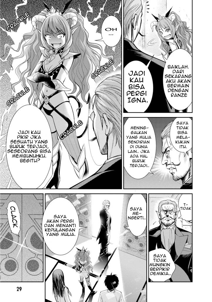 Yojouhan Isekai Kouryuu Ki Chapter 05 Gambar 27