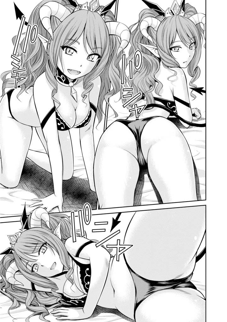 Yojouhan Isekai Kouryuu Ki Chapter 05 Gambar 31