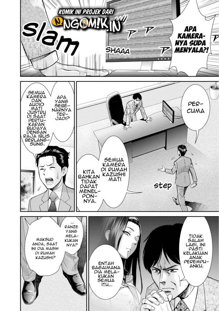 Yojouhan Isekai Kouryuu Ki Chapter 05 Gambar 34