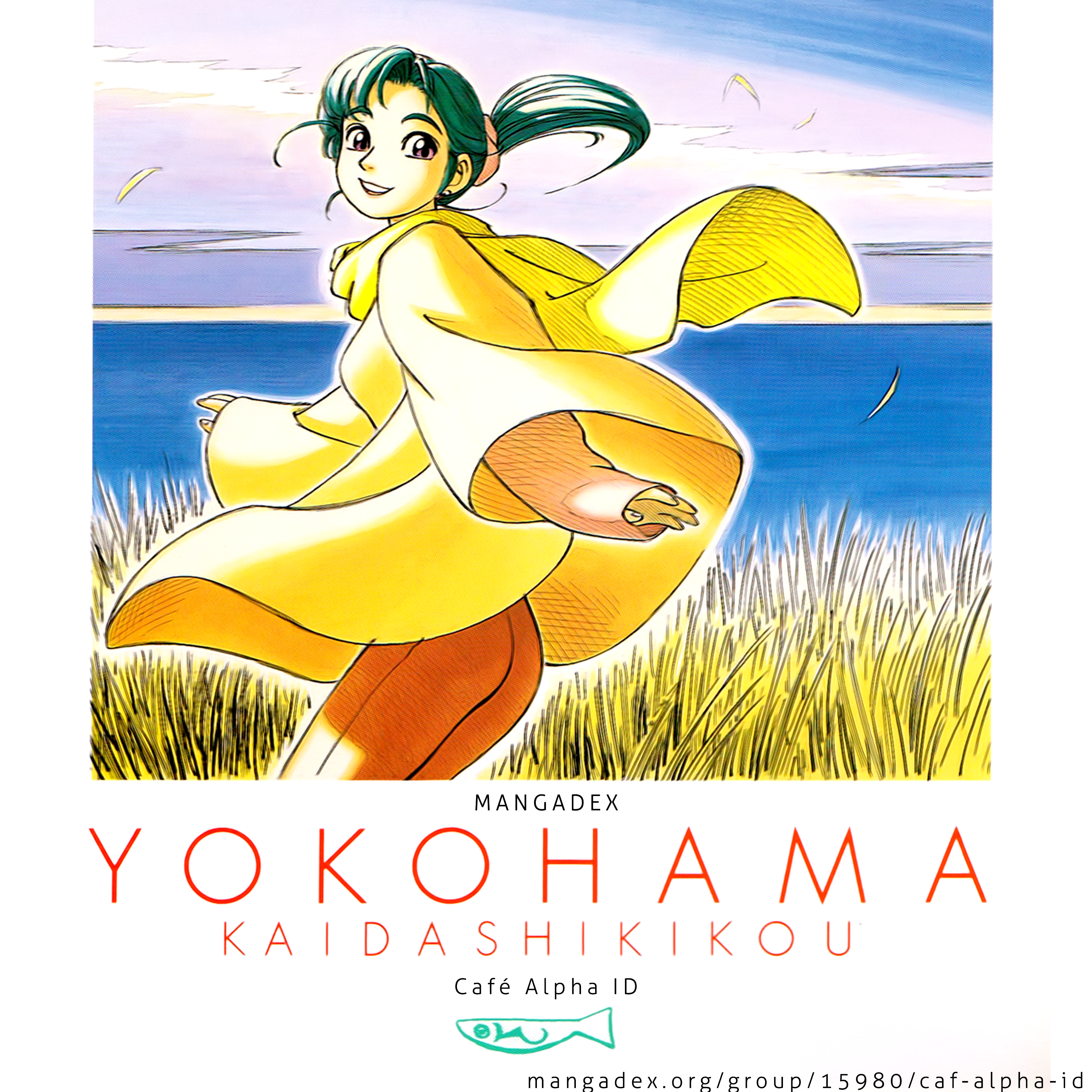 Yokohama Kaidashi Kikou Chapter 00 Gambar 1