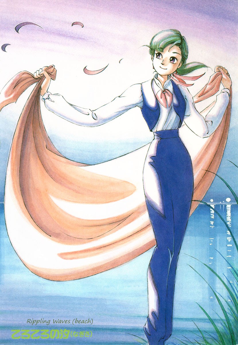Yokohama Kaidashi Kikou Chapter 00 Gambar 3
