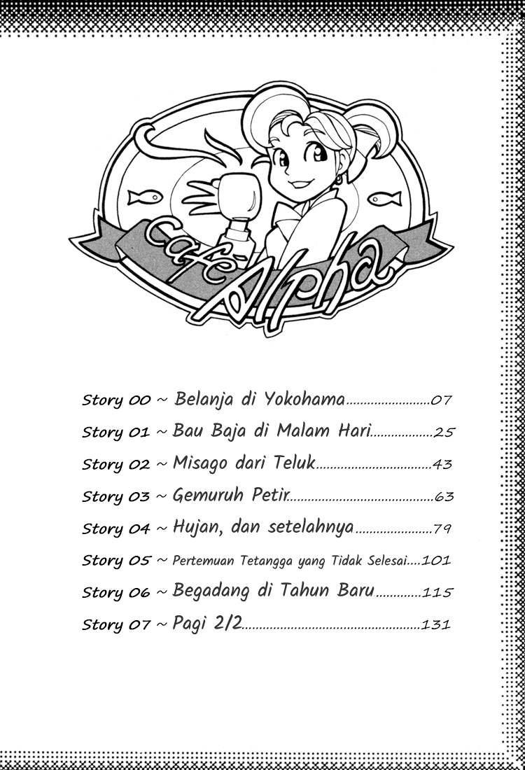 Yokohama Kaidashi Kikou Chapter 00 Gambar 7