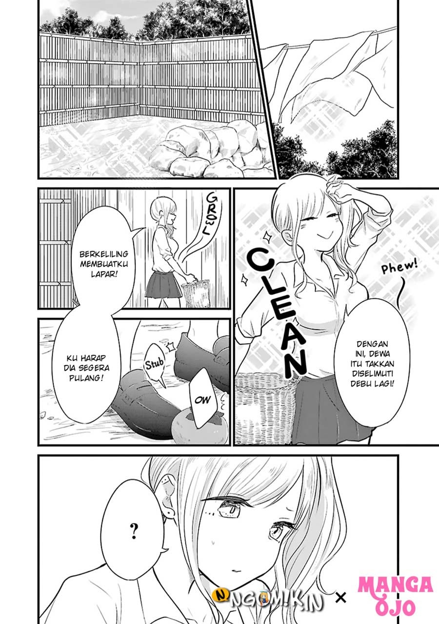 Yome no Manimani Chapter 03 Gambar 12