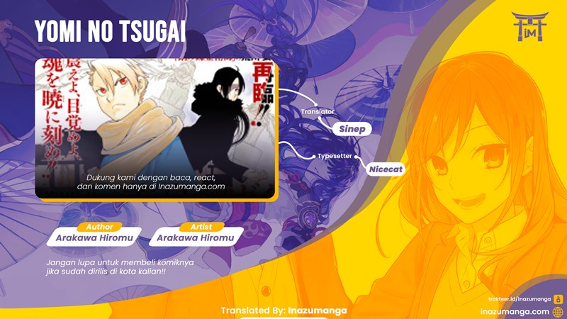 Yomi no Tsugai Chapter 01 Gambar 1