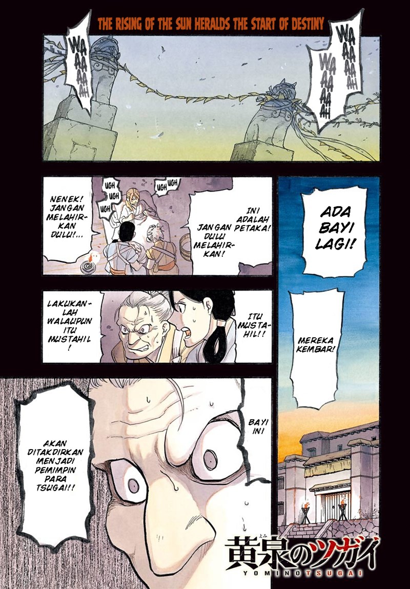 Yomi no Tsugai Chapter 01 Gambar 2