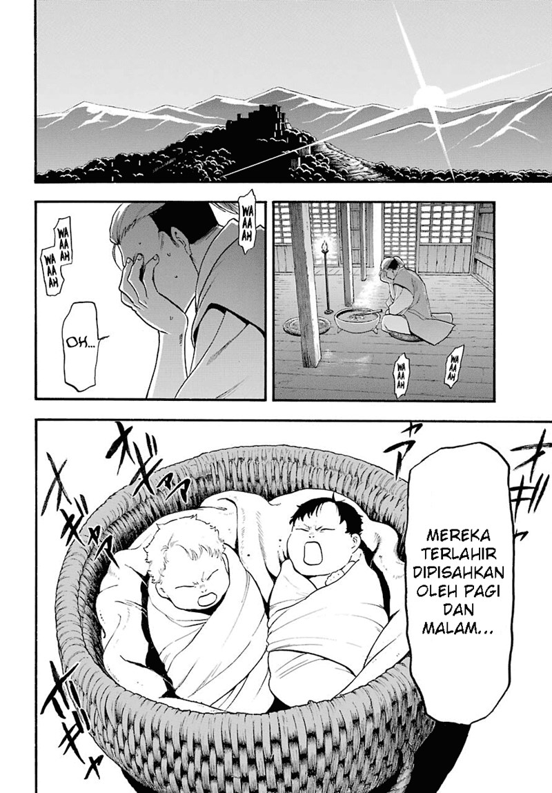 Yomi no Tsugai Chapter 01 Gambar 4