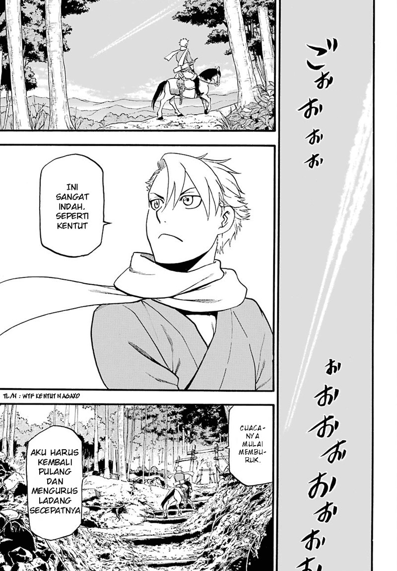 Yomi no Tsugai Chapter 01 Gambar 5