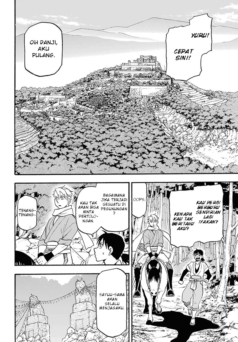 Yomi no Tsugai Chapter 01 Gambar 6