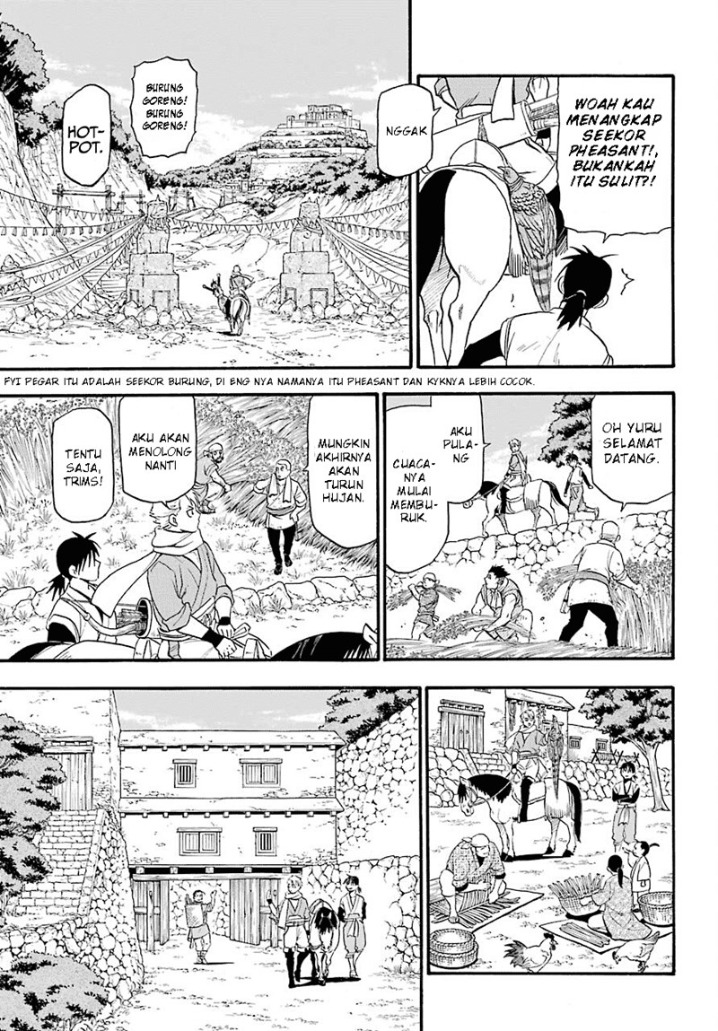 Yomi no Tsugai Chapter 01 Gambar 7