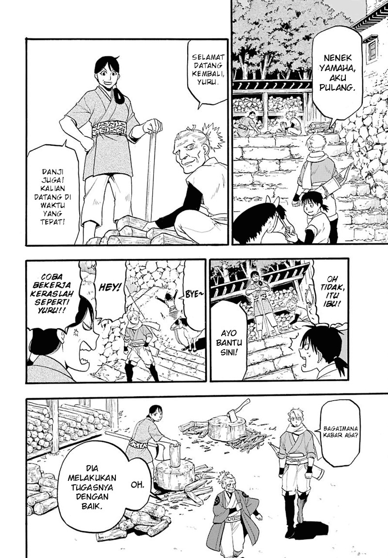 Yomi no Tsugai Chapter 01 Gambar 8
