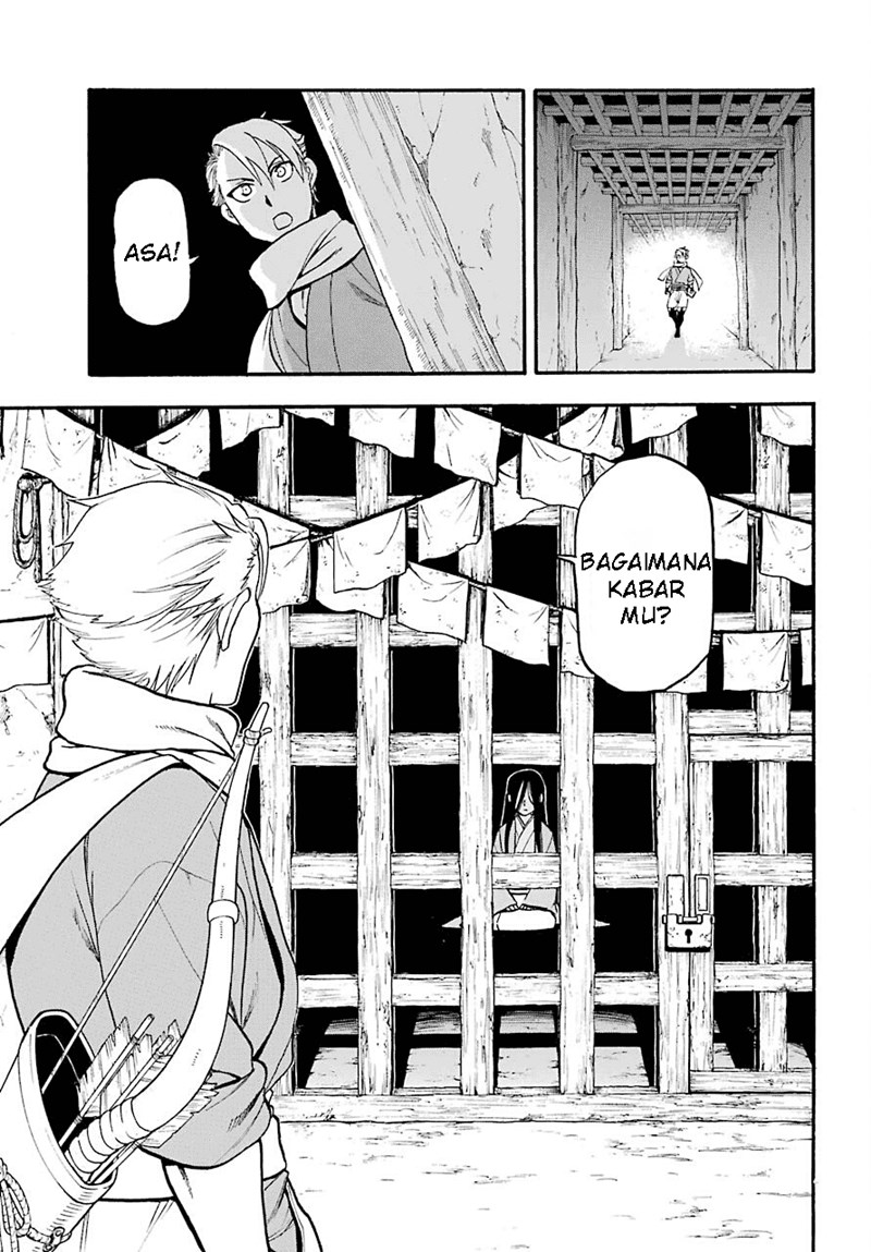 Yomi no Tsugai Chapter 01 Gambar 9